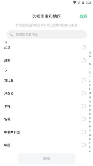 HeyTap健康