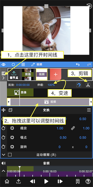 NodeVideo破解版