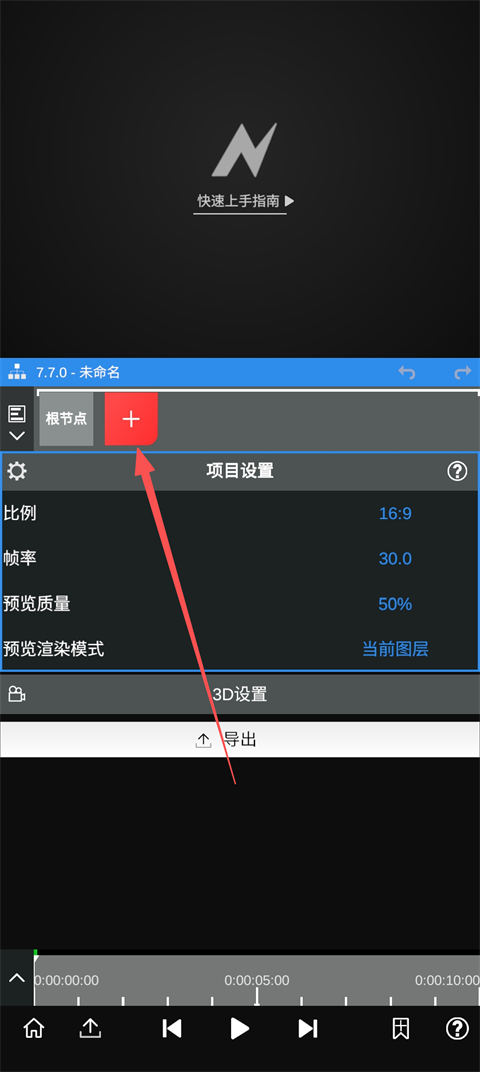 NodeVideo破解版