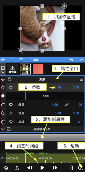 NodeVideo破解版
