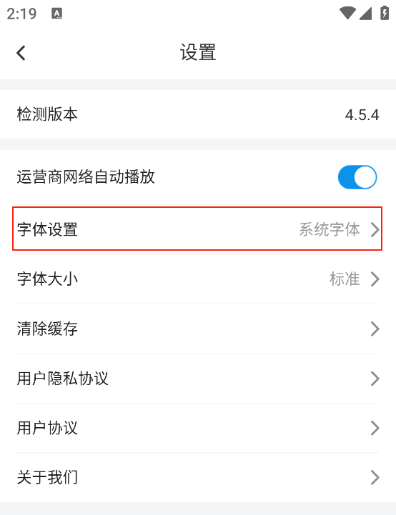 无限黑河