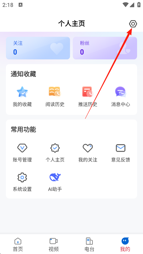 无限黑河