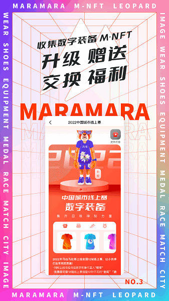马拉马拉最新版截图4