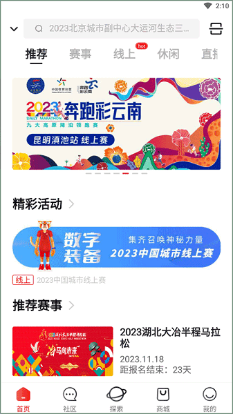 马拉马拉最新版