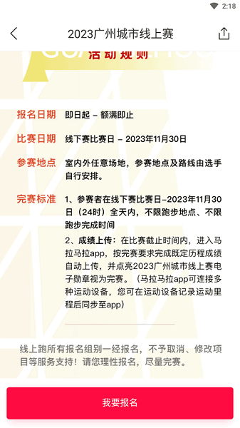 马拉马拉最新版