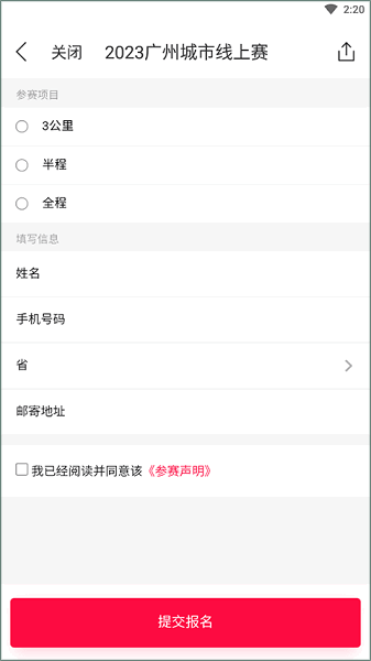 马拉马拉最新版
