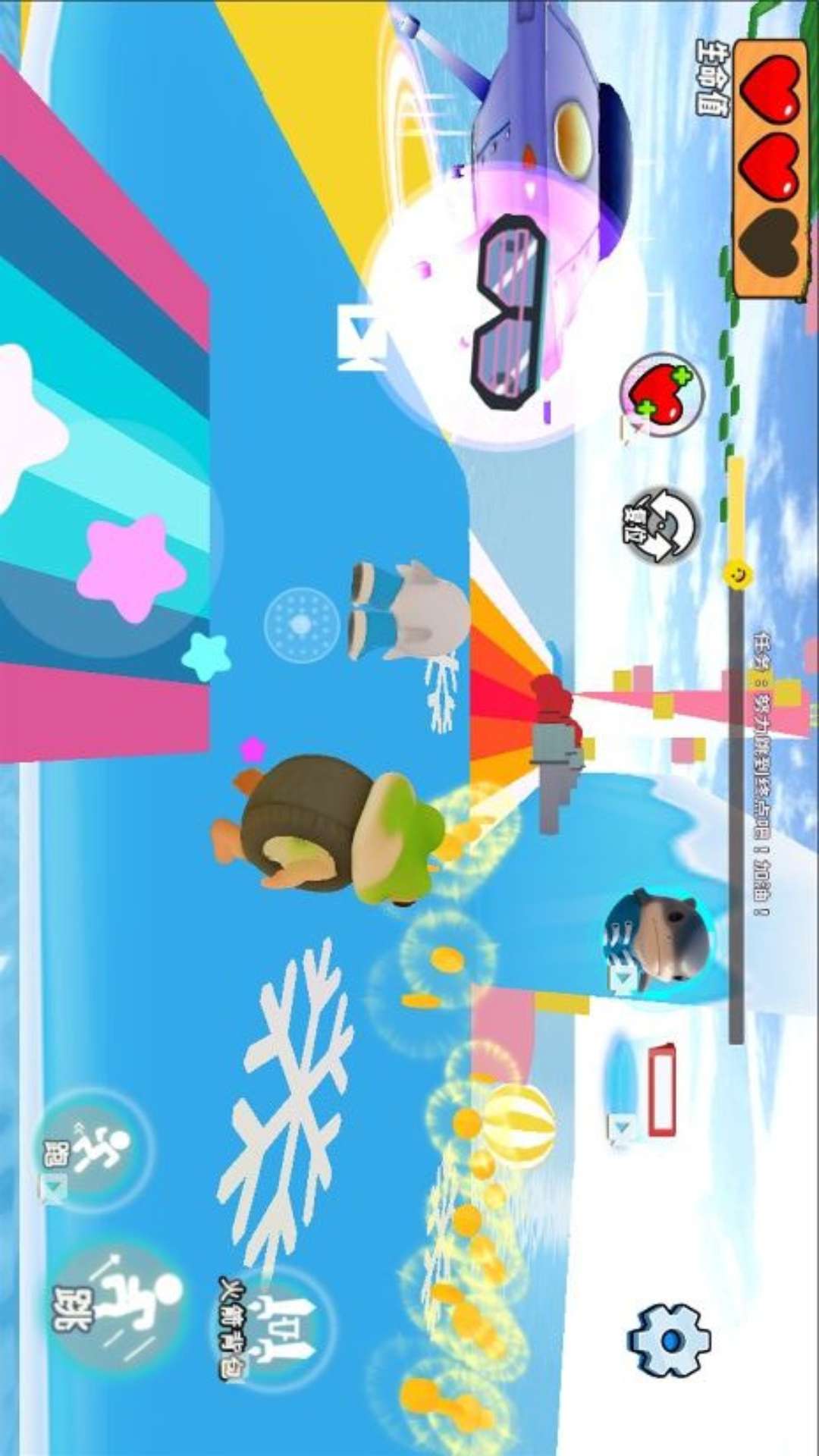 萌宠山海经跑酷截图1