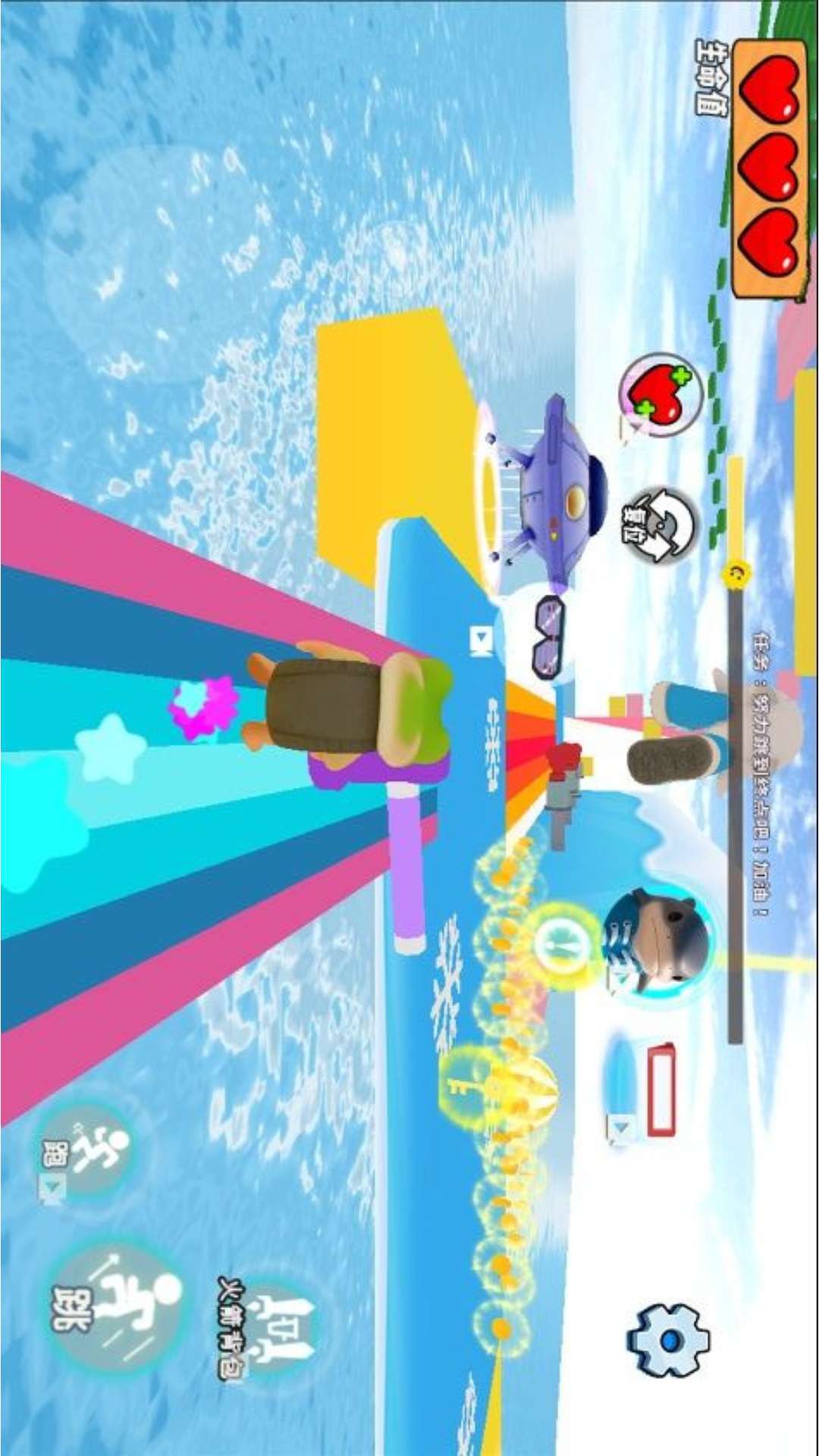 萌宠山海经跑酷截图3