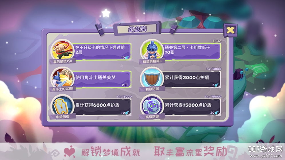 勇者大暴走截图3