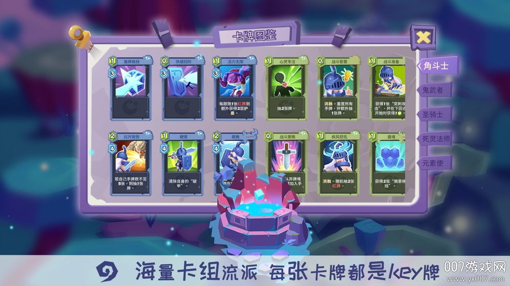 勇者大暴走截图1