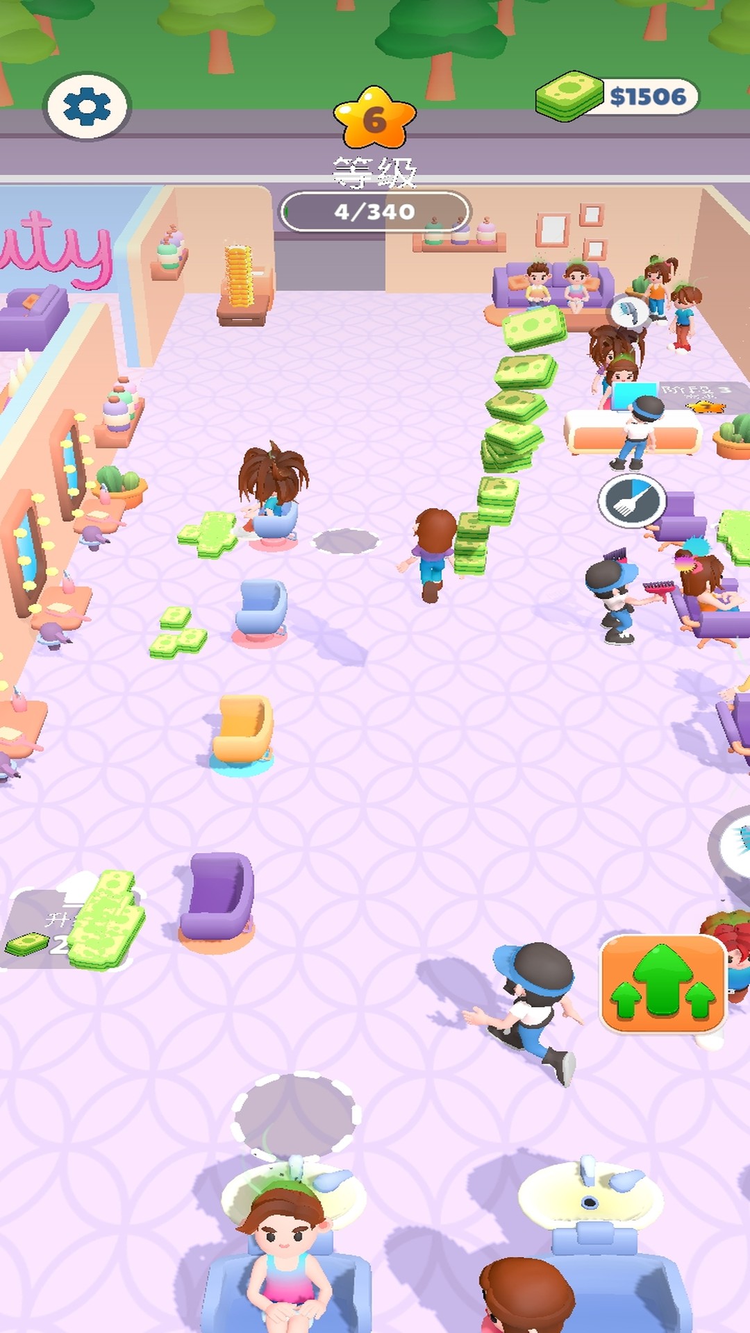 美容化妆美甲截图2