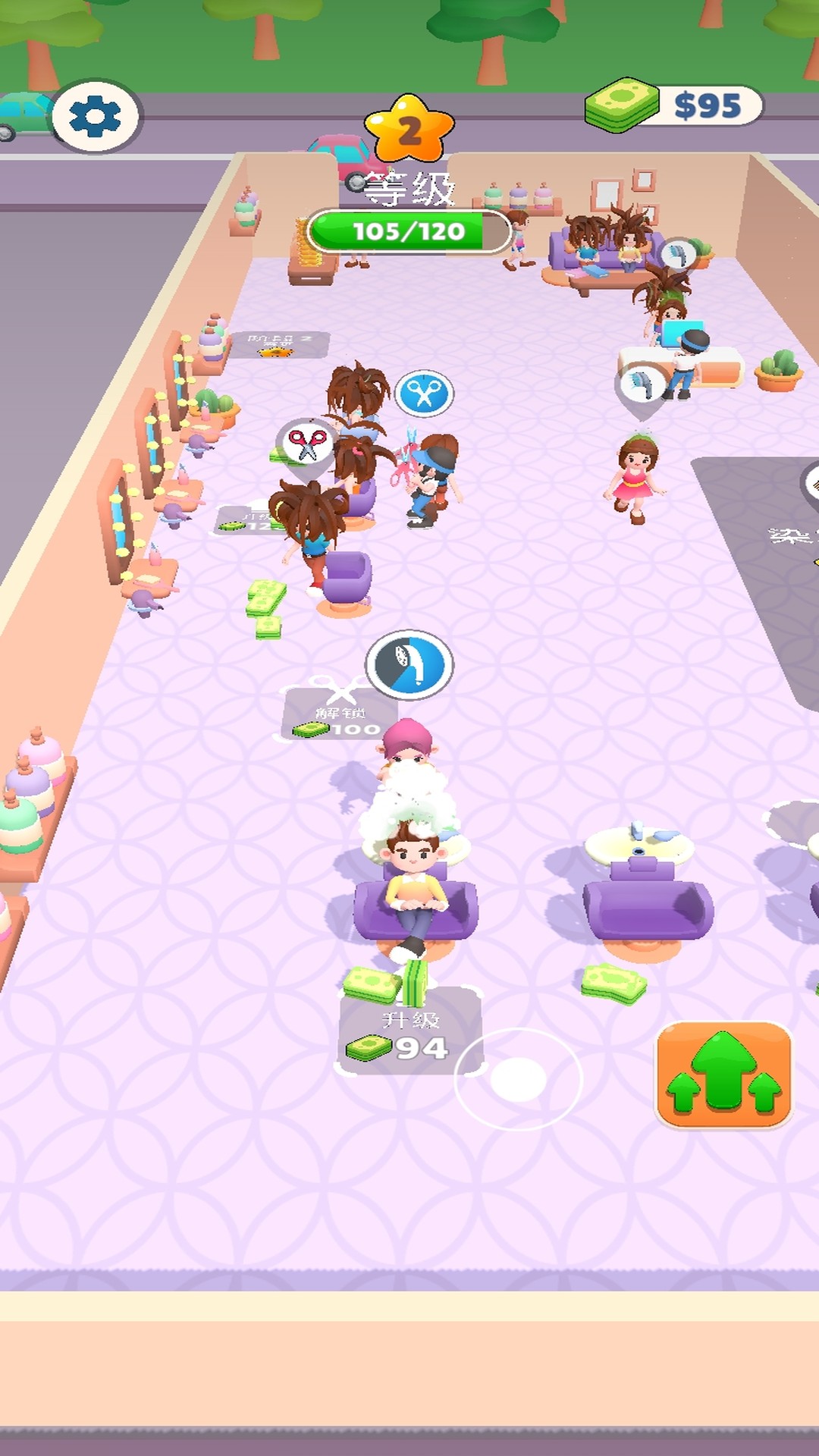 美容化妆美甲截图3