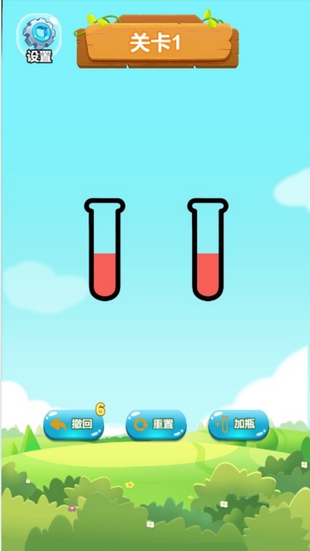 谁能解我的机关截图3