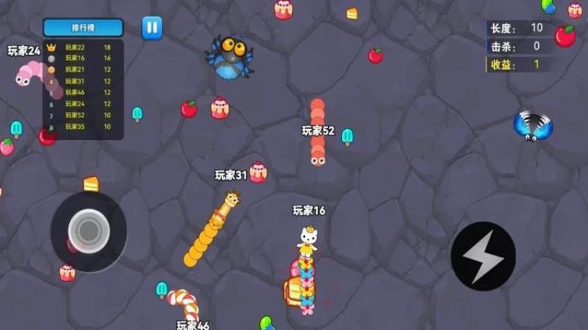 贪吃蛇乱斗截图2