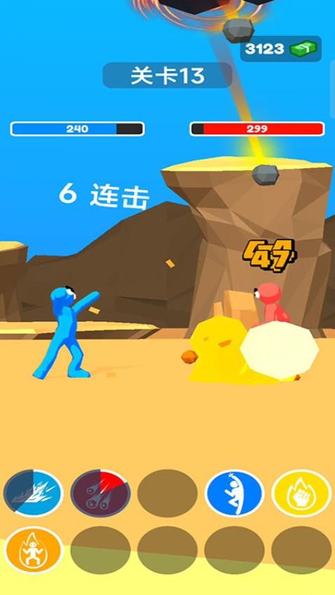 躺平大师傅截图2