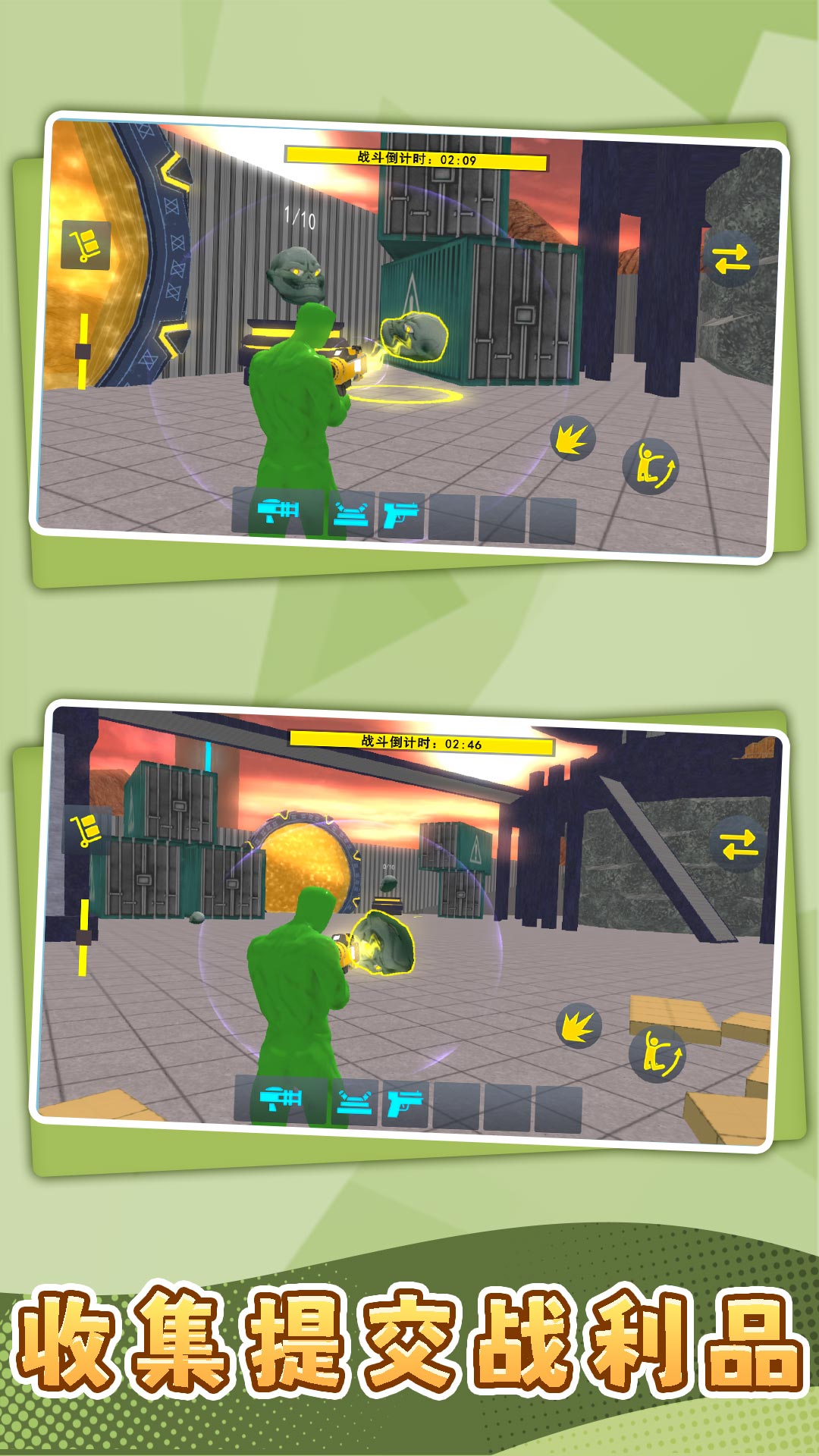 模拟沙盘战场截图1