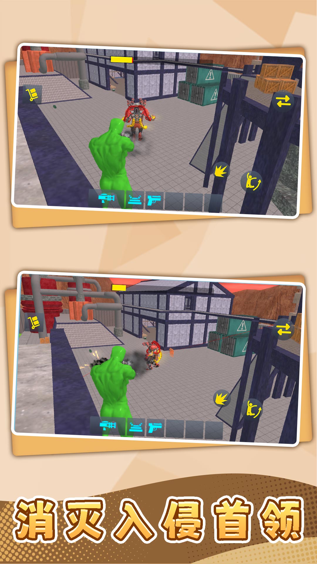 模拟沙盘战场截图2