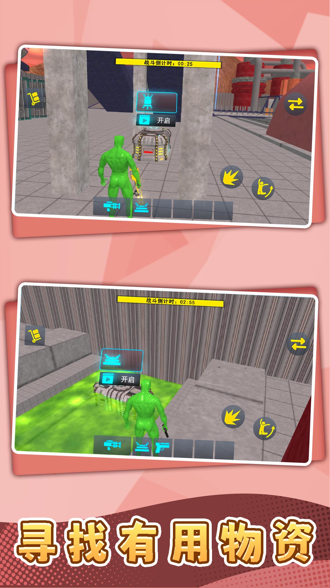 模拟沙盘战场截图3