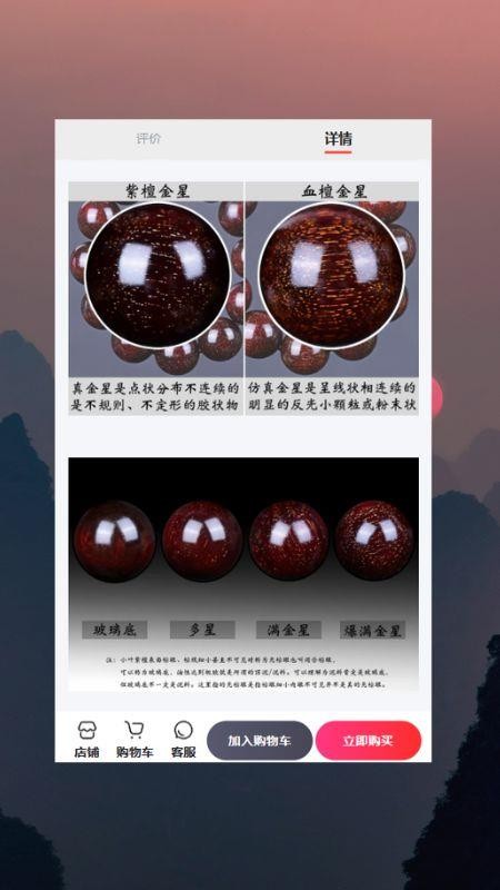 文创交易平台官网版截图3