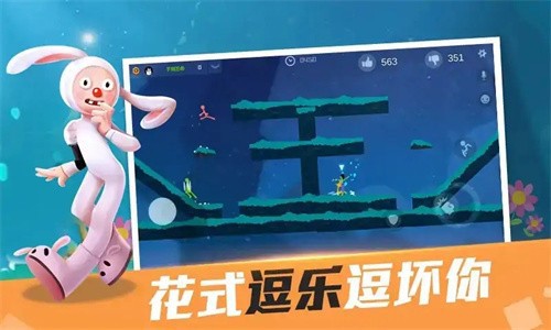 战地火柴人截图1