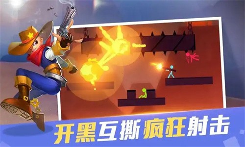 战地火柴人截图2