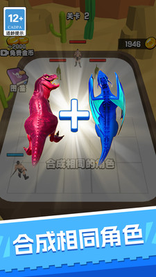 攻城我在行截图1