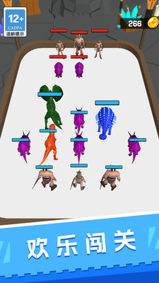 攻城我在行截图3