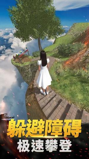 荒野冒险求生截图3