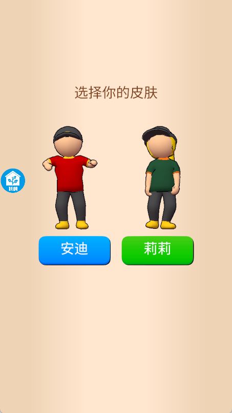 辛普森逃离小镇截图2