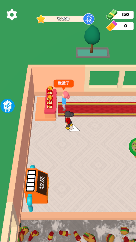 辛普森逃离小镇截图3