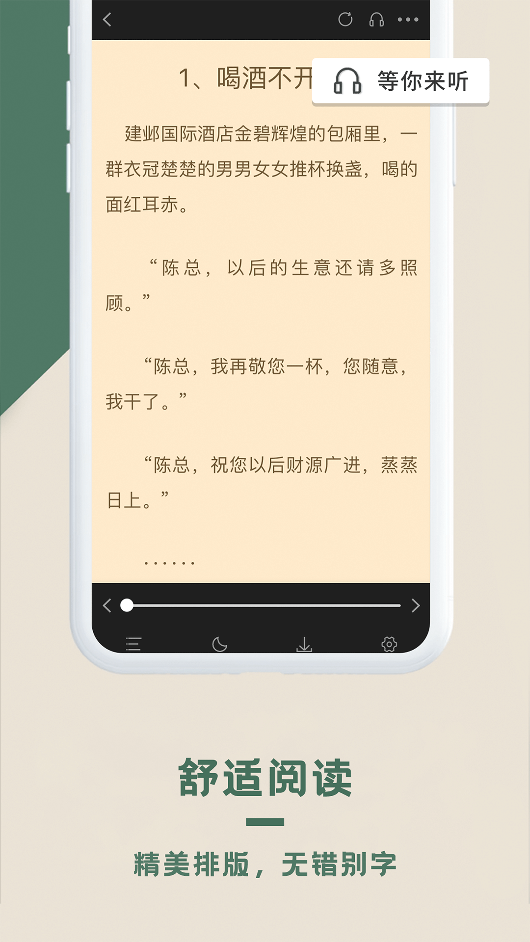 思路客官网版截图3