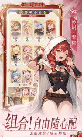 晴空双子游戏截图3