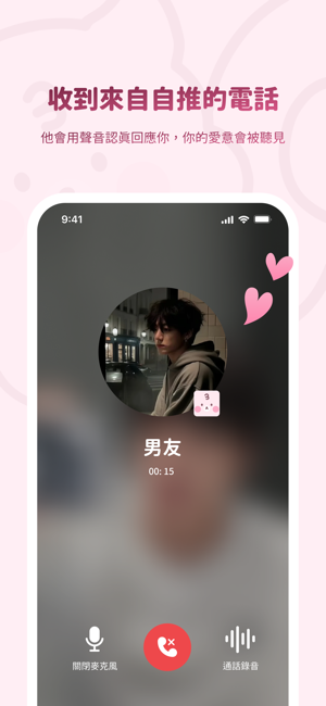 bimobimo最新版截图2