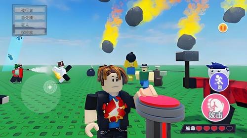 极限跑酷世界截图1