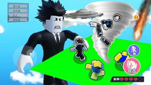 极限跑酷世界截图2