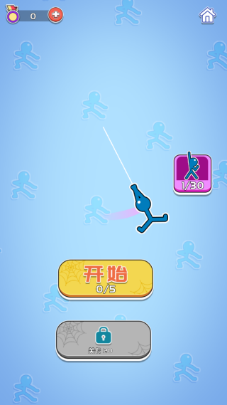 极限闯关大挑战截图2