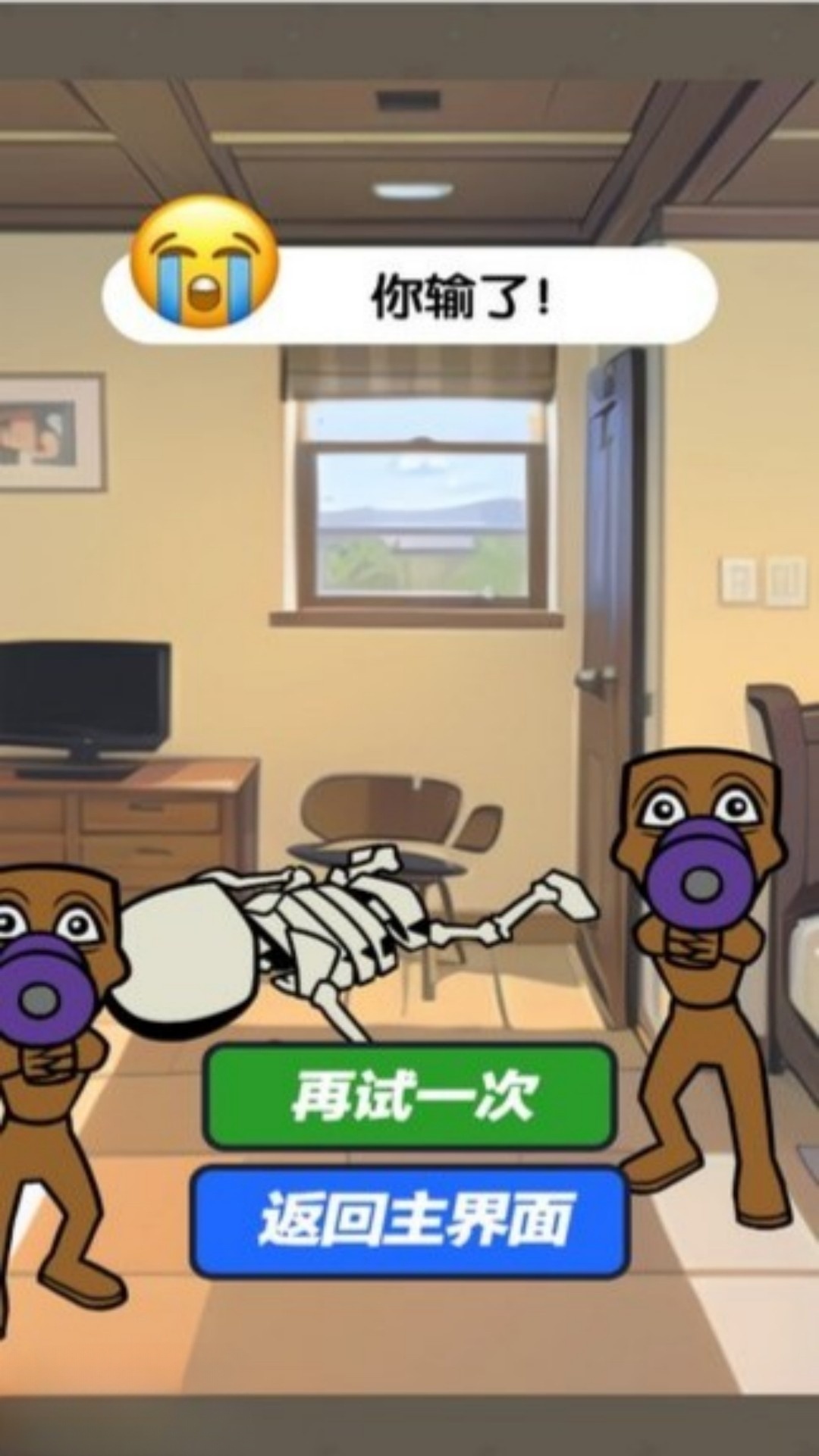 恐怖木棍人之夜截图1