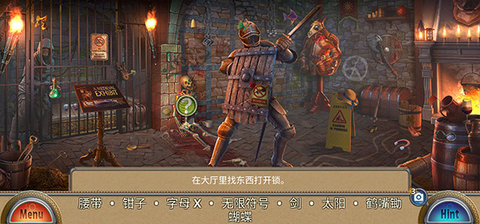 解谜游戏蜡像馆游戏截图2