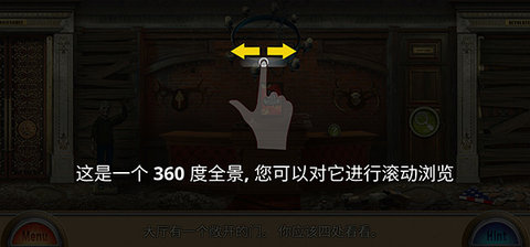 解谜游戏蜡像馆游戏截图1