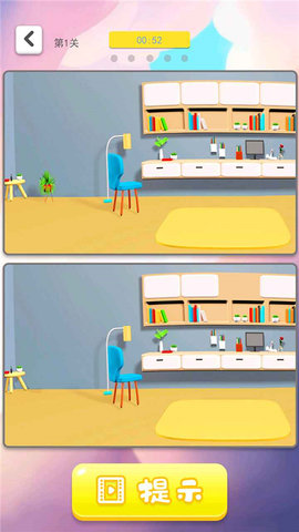 3d找茬游戏截图1