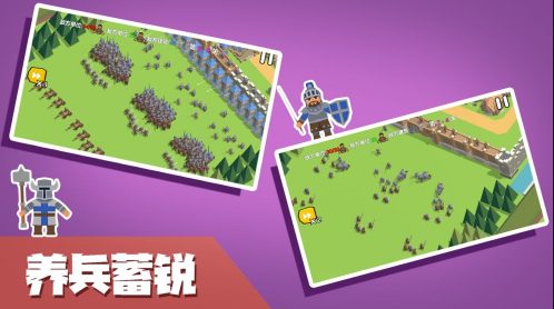 小城保卫战截图3