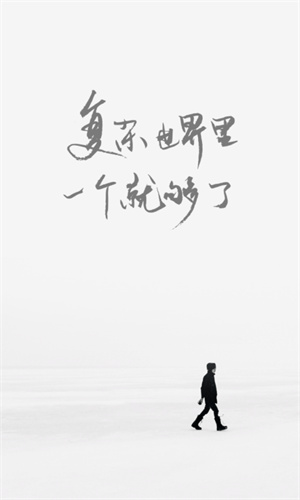 one一个致敬韩寒官网版截图4