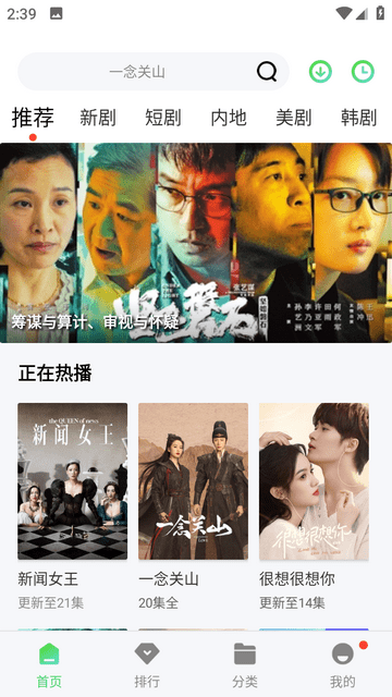 宅宅网官方版截图1