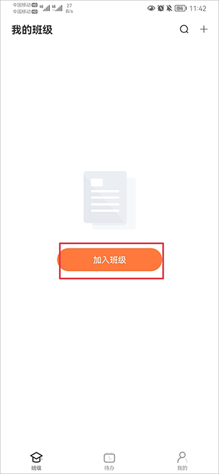 i博导最新版下载