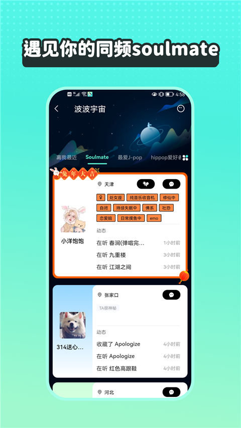波点音乐车机版截图4