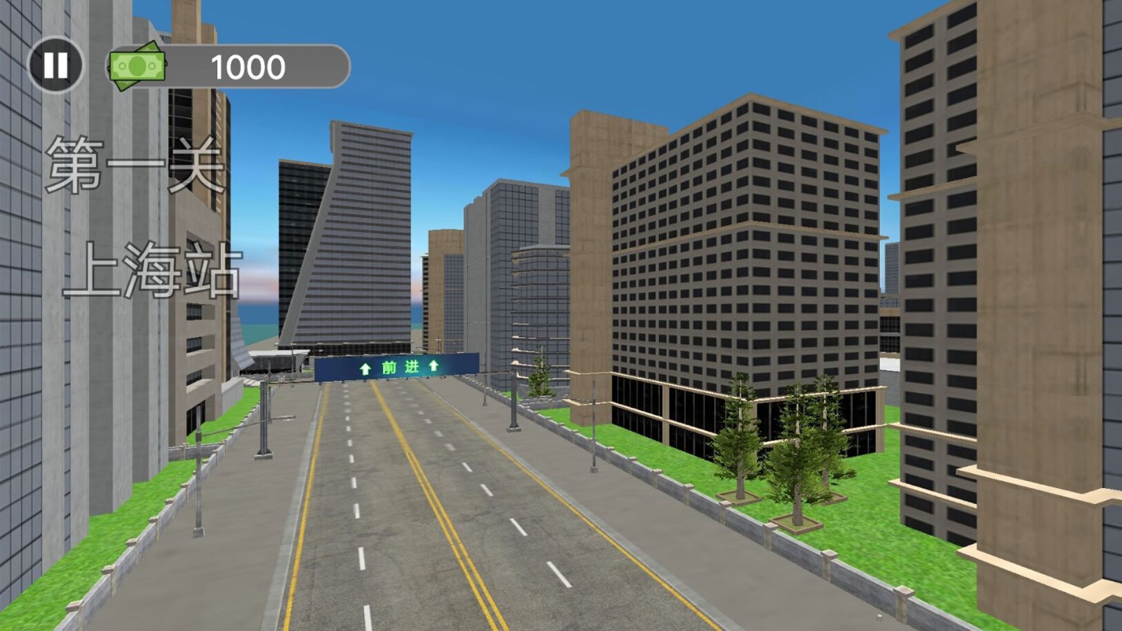 公交车模拟体验截图3