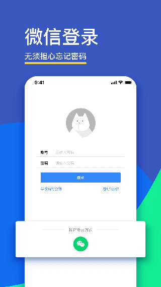 fif口语训练app官网版截图4