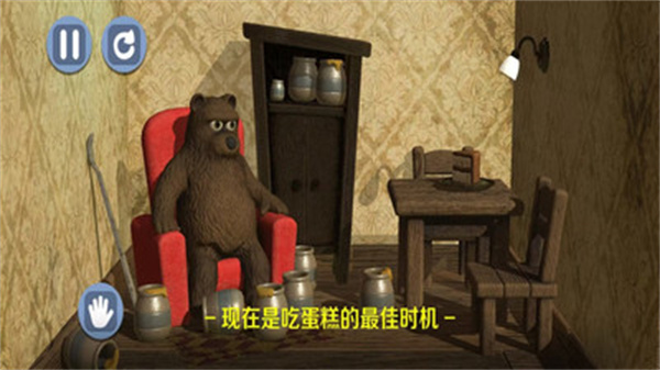 憨憨小可爱截图1