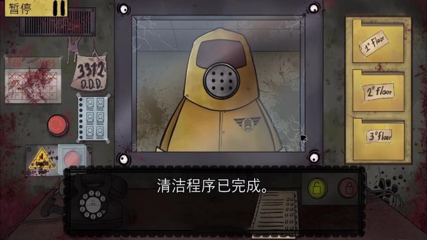 丧尸边境检察官模拟截图1