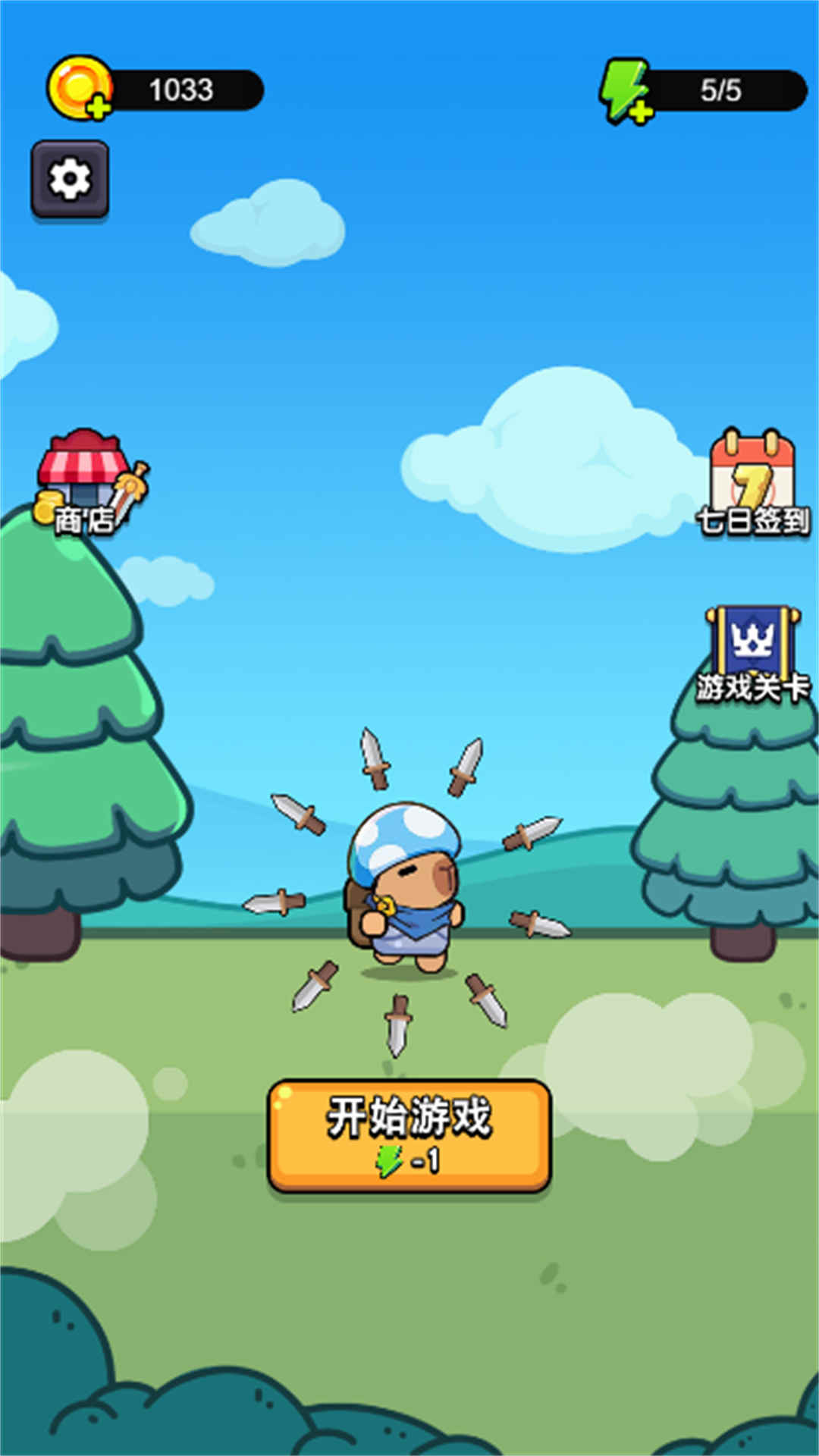 飞侠英雄大师截图3